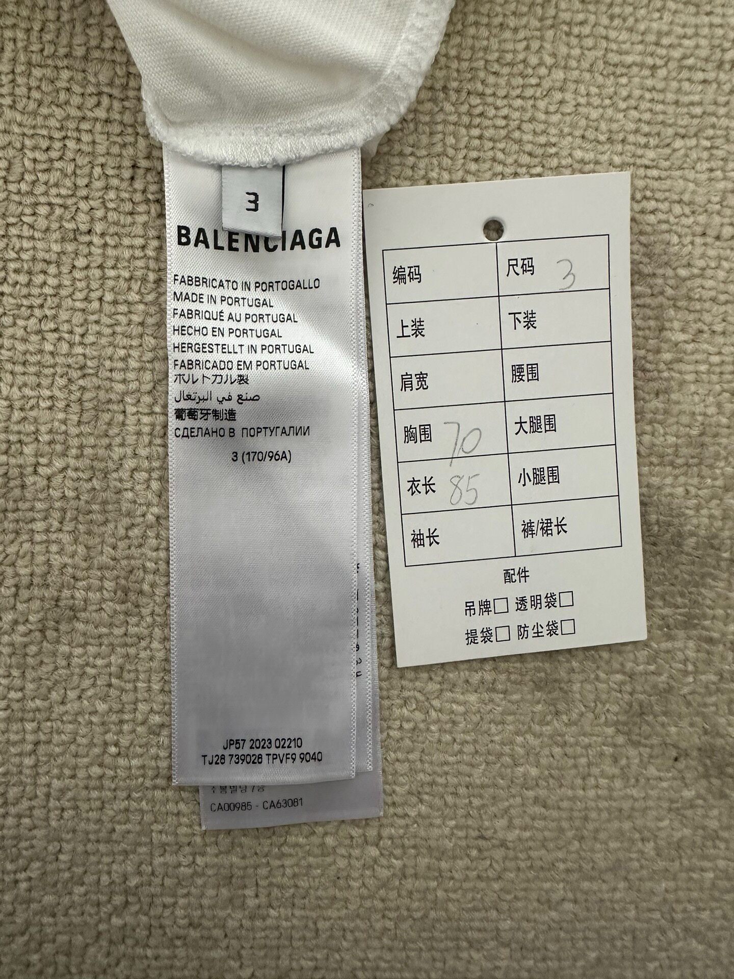 Balenciaga Women's White Short Sleeve T-Shirt — back
