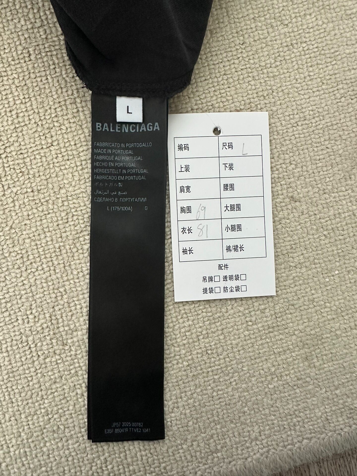 Balenciaga Raglan Sleeve T-Shirt — back