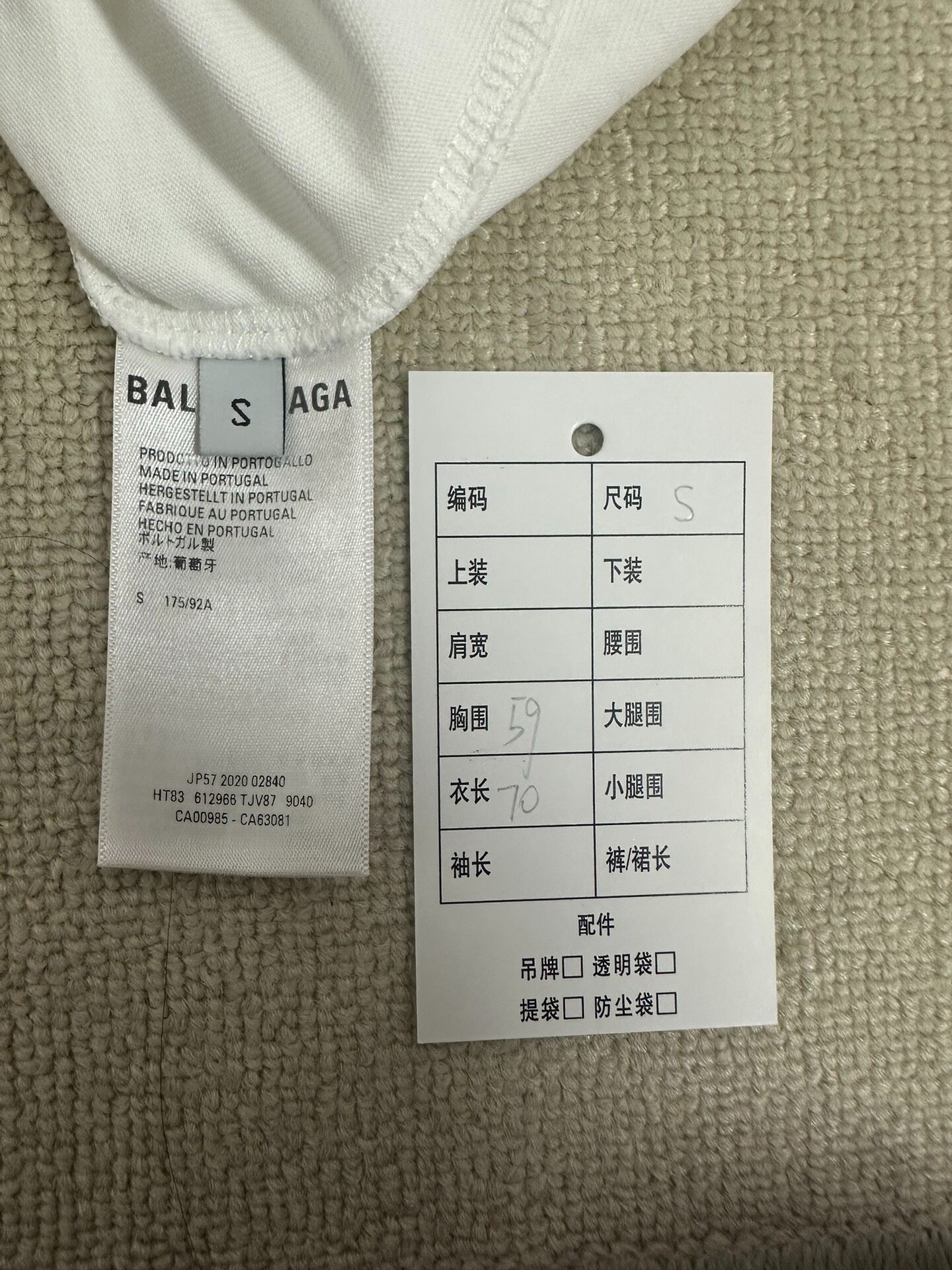 Balenciaga BB Corp Loose Mens T-shirt — back