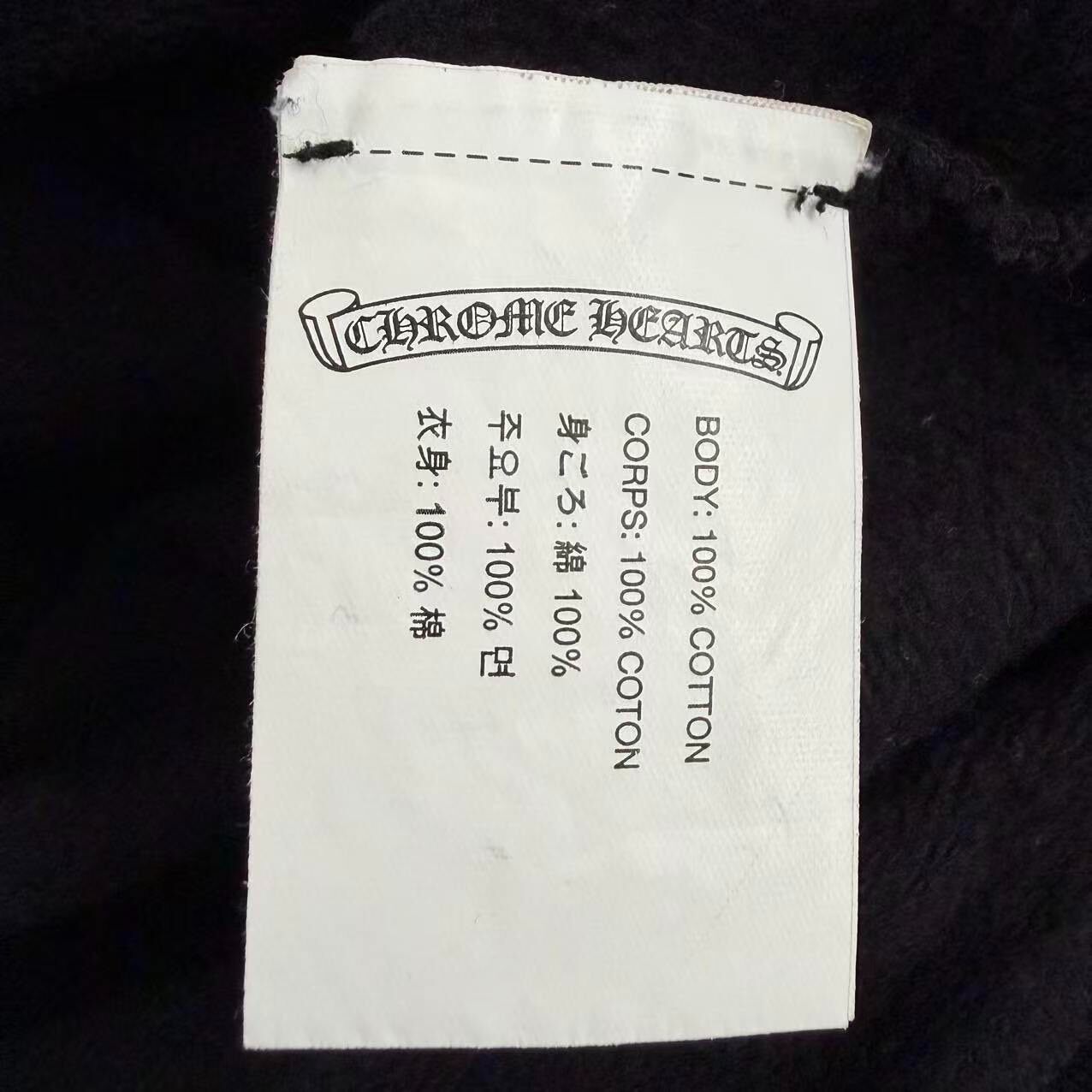 Chrome Hearts Skeleton Zip-Up Hoodie — back