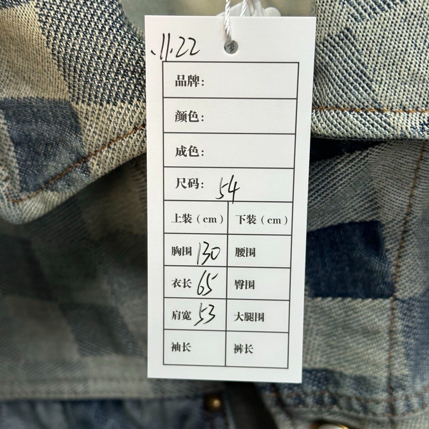 Louis Vuitton SS24 Pharrell Checkered Denim Jacket — label