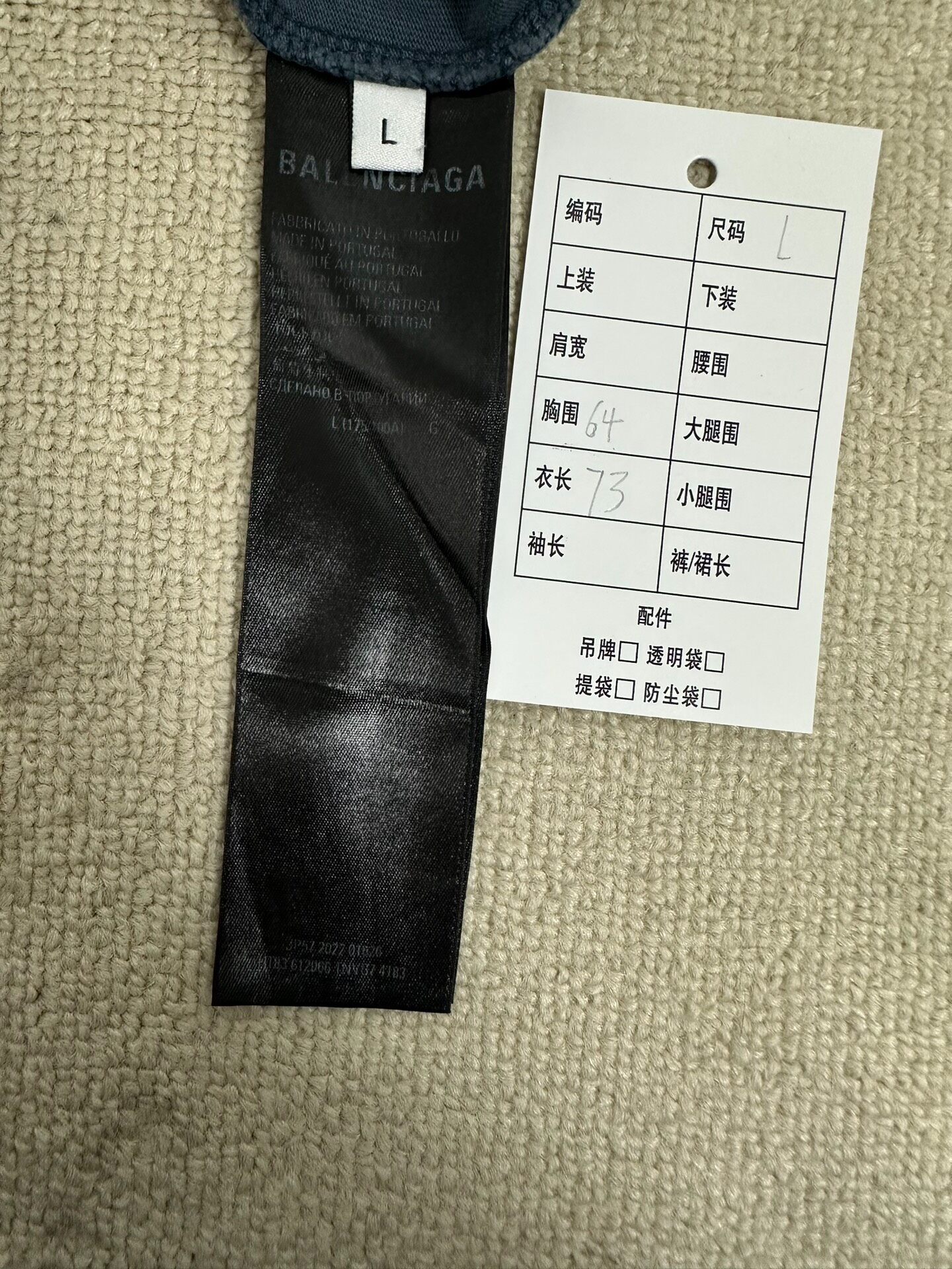 Balenciaga Blue Loose Crewneck T-Shirt — back