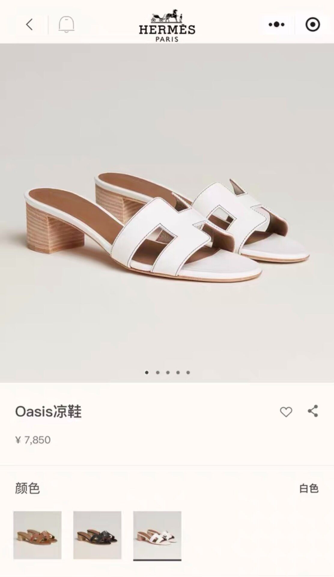 Hermes Oasis Black Leather Sandal — back