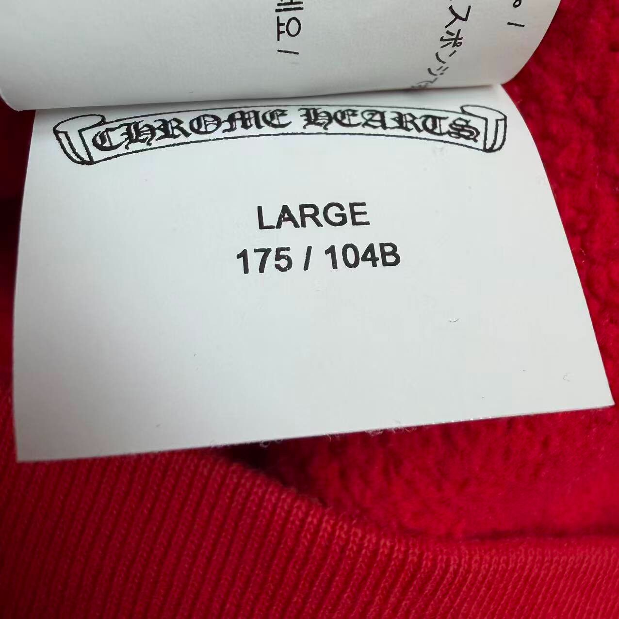 Chrome Hearts Red Half-Zip Jacket — label