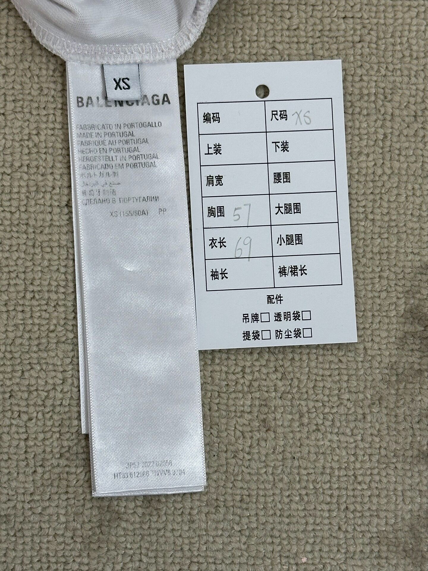Balenciaga Reversed Logo Short Tee — back