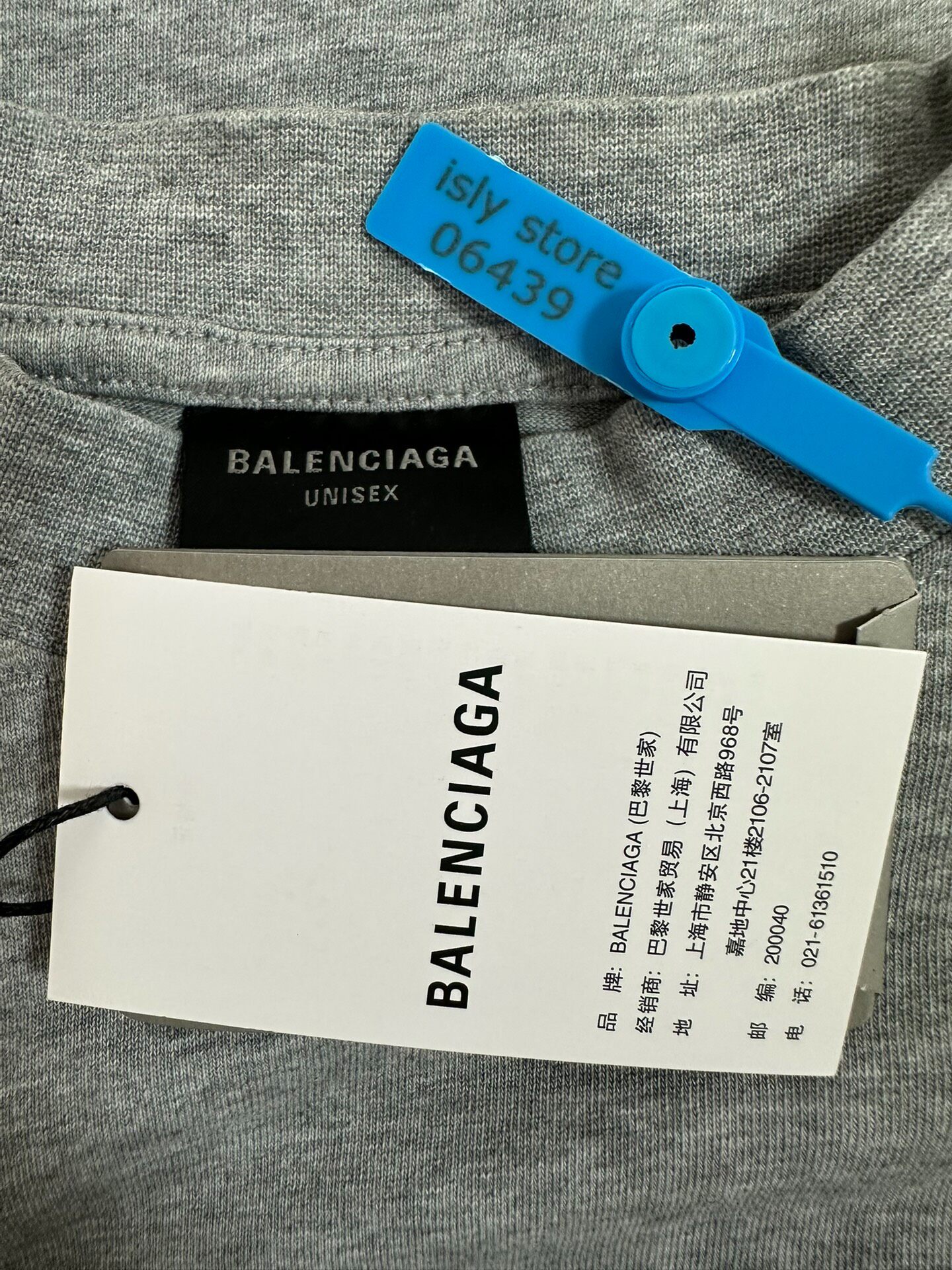 Balenciaga Gray Logo Short Sleeve Tee — label
