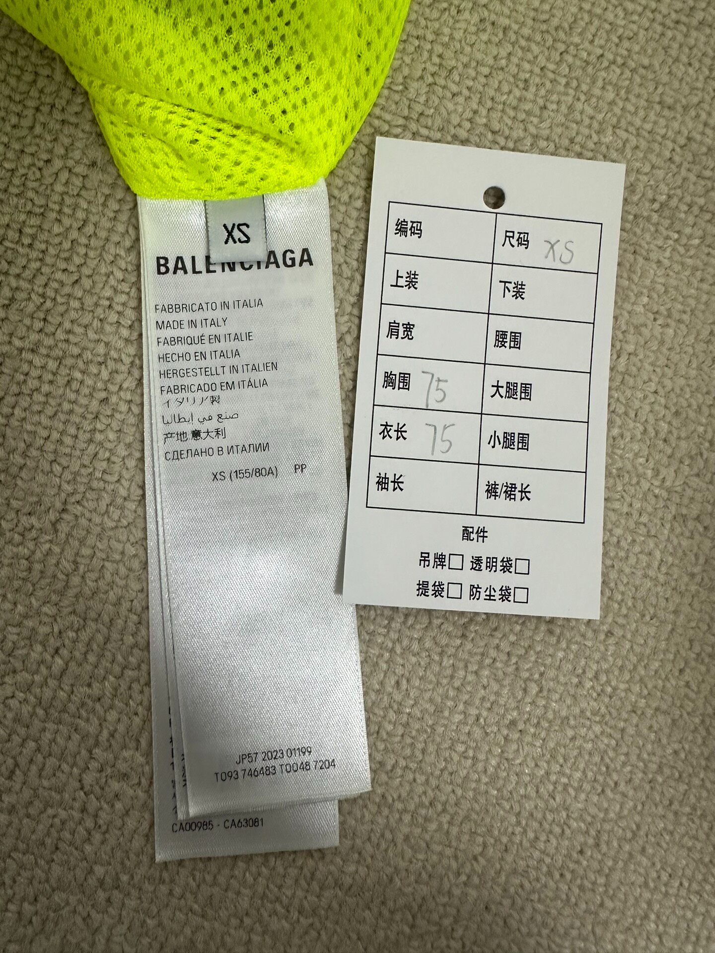 Balenciaga Neon Green Stand Collar Zip Jacket — back