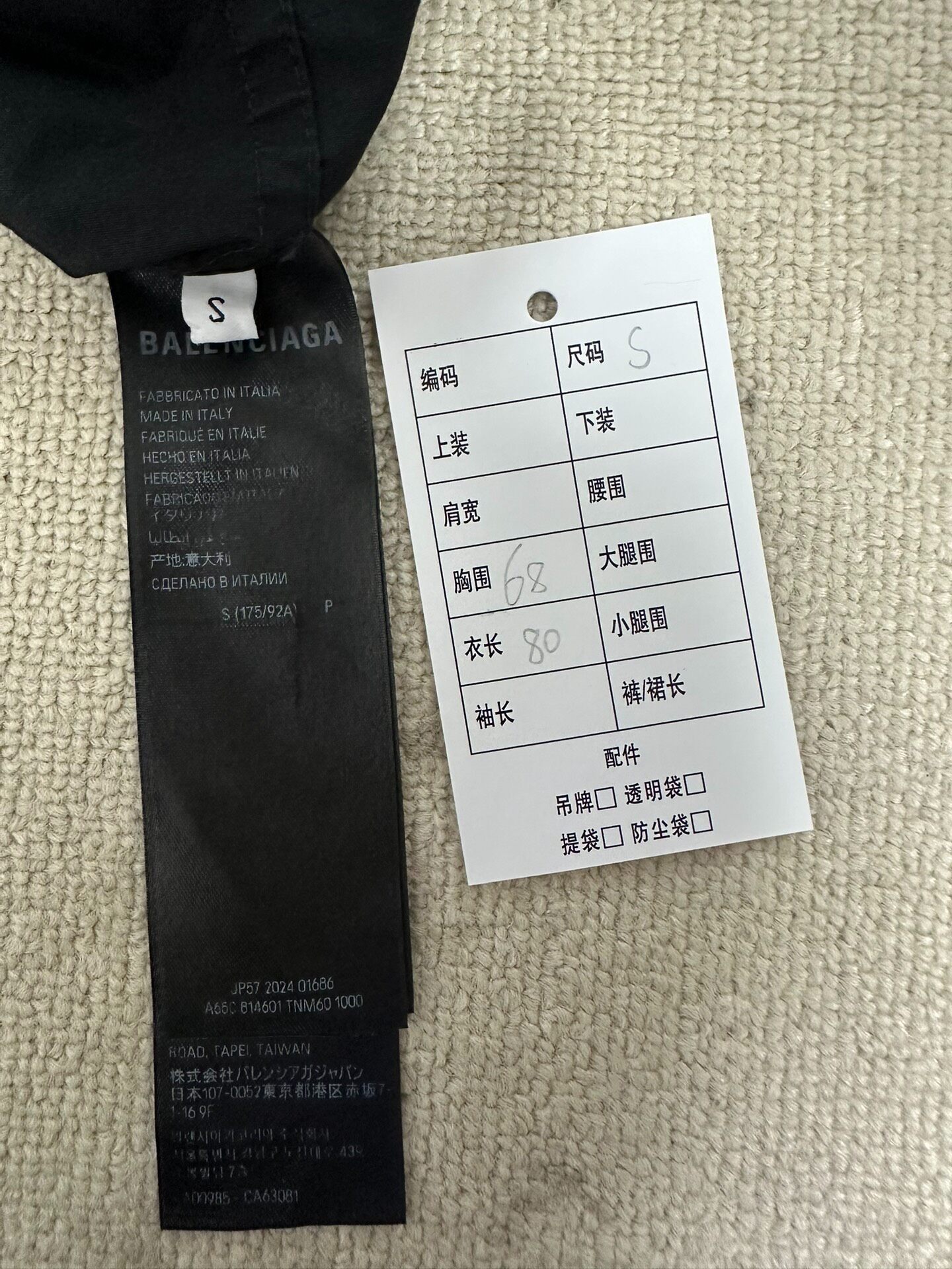 Balenciaga Men's Black Logo Long-Sleeve Shirt — back
