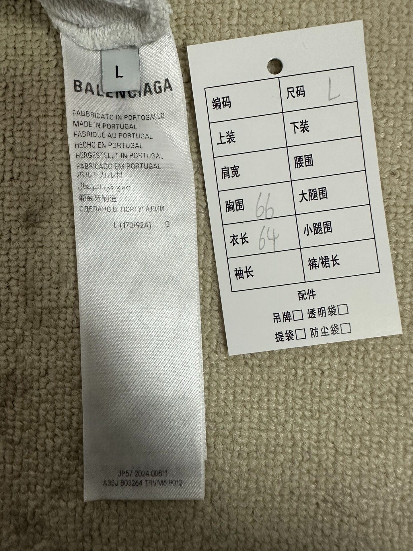 Balenciaga Women’s Zip-Up Hooded Jacket — back