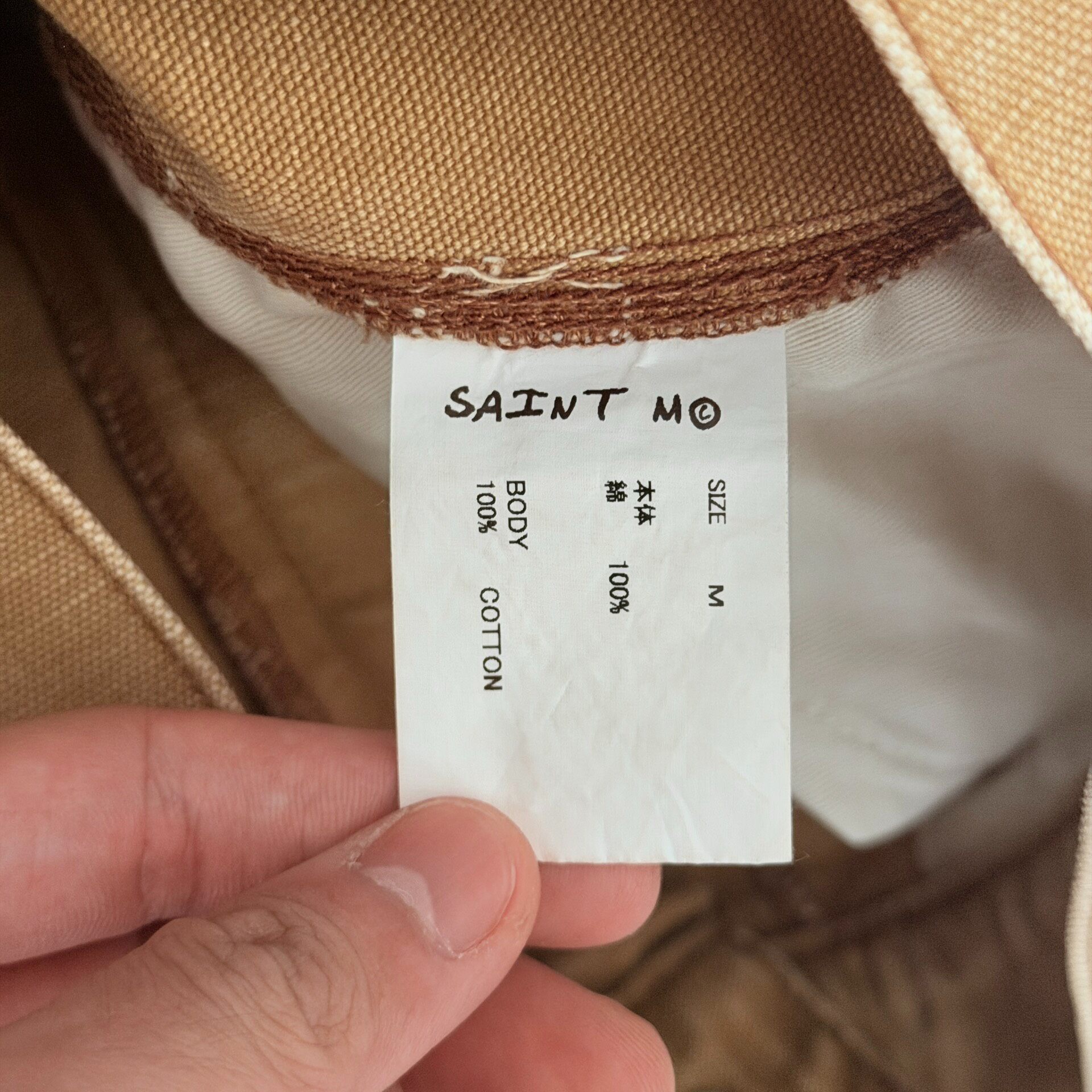 Saint Michael SS25 Distressed Denim Work Shorts — back