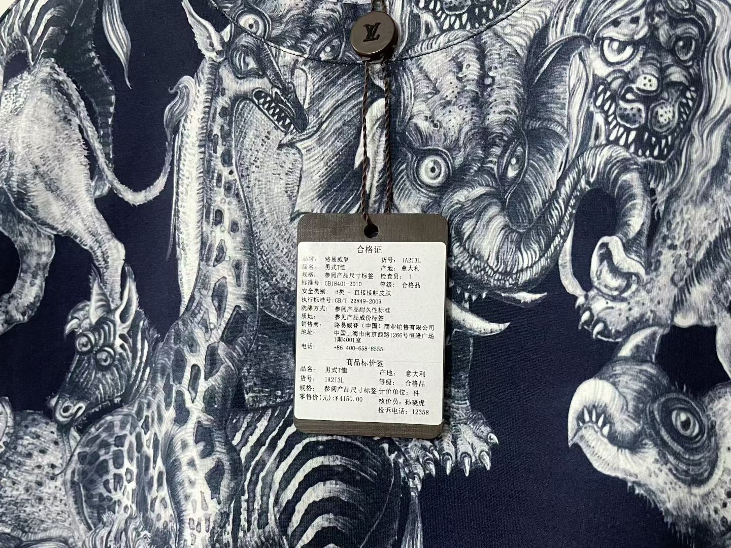 Louis Vuitton Navy Animal Print Tee — back
