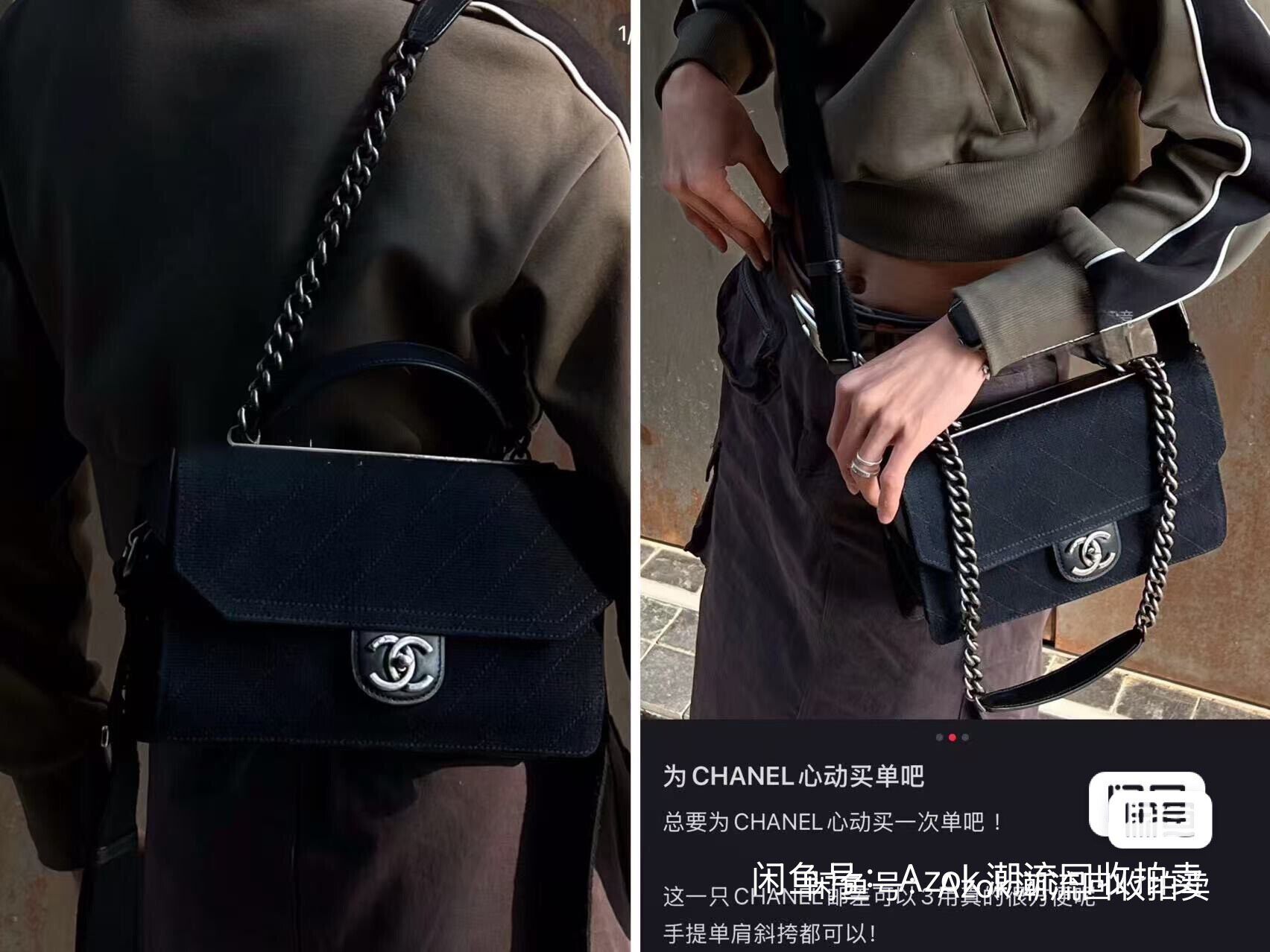 Chanel Medium Canvas Box Shoulder Bag — front