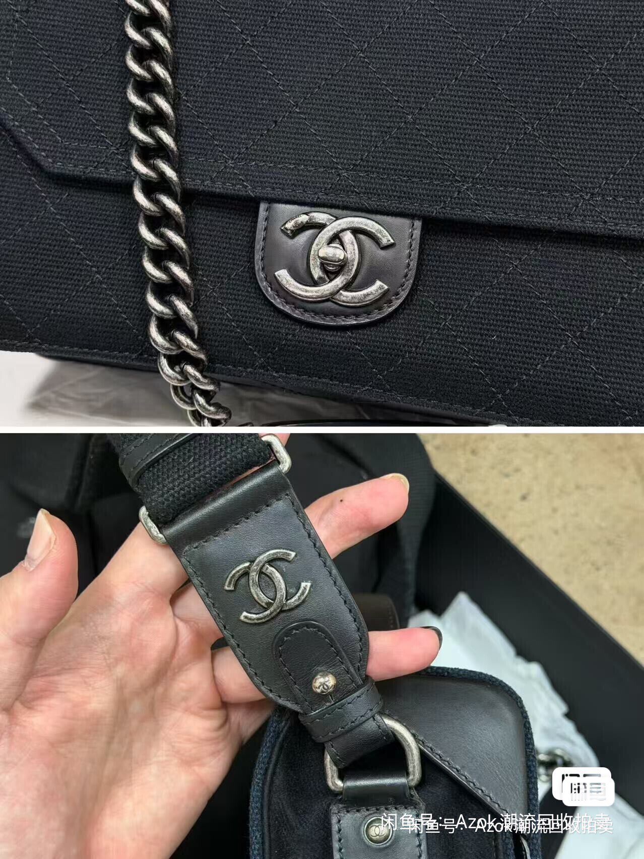 Chanel Medium Canvas Box Shoulder Bag — detail