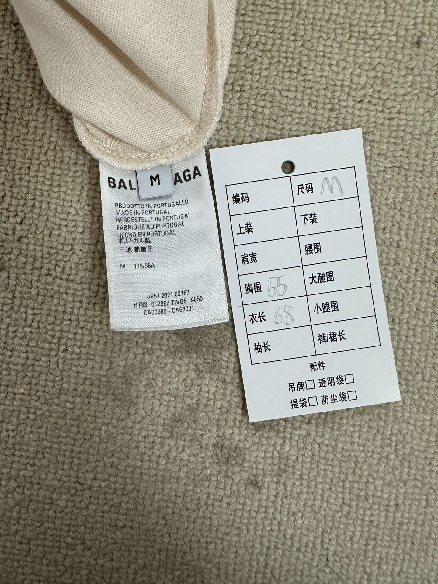 Balenciaga Men's White Logo T-Shirt — back