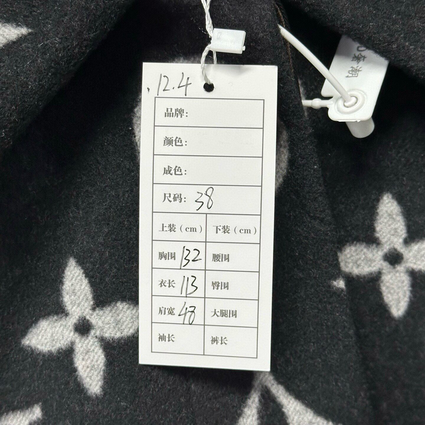 Louis Vuitton SS24 Monogram Mid-length Coat — label