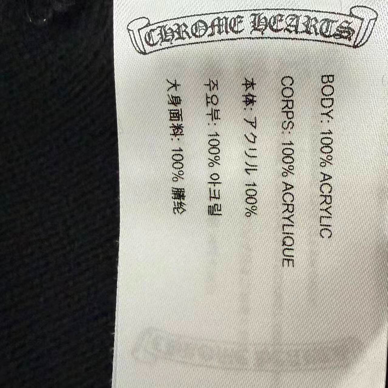Chrome Hearts Mattyboy Black Beanie — detail