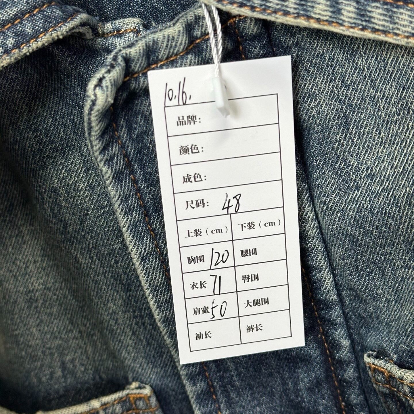 Louis Vuitton Embossed Denim Jacket — label
