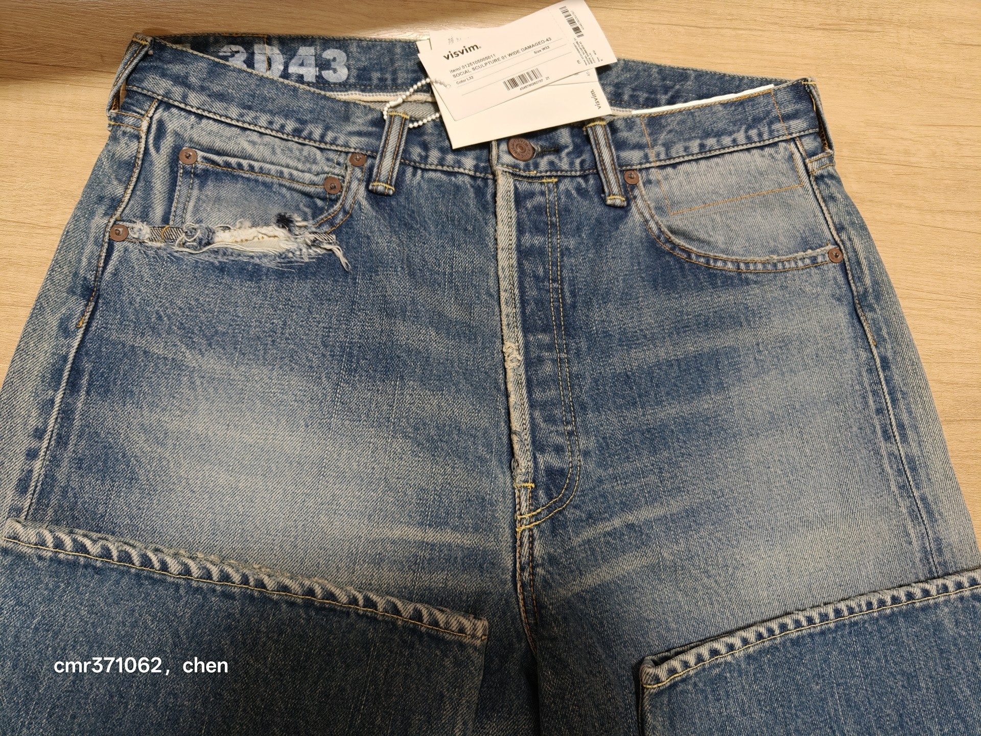 Visvim 25SS Distressed Wide Leg Denim Jeans — front
