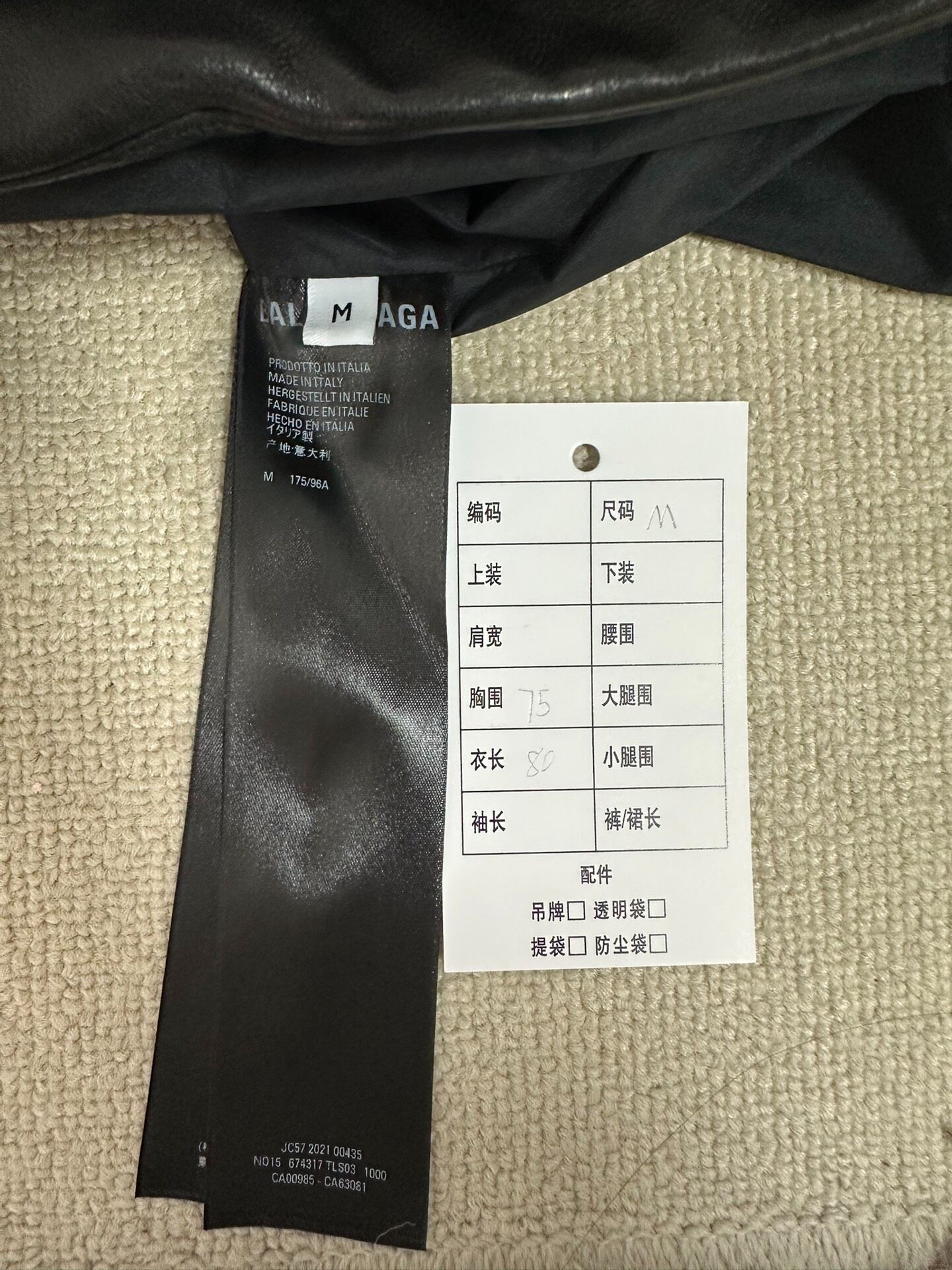 Balenciaga Men’s Black Padded Sleeveless Vest — back