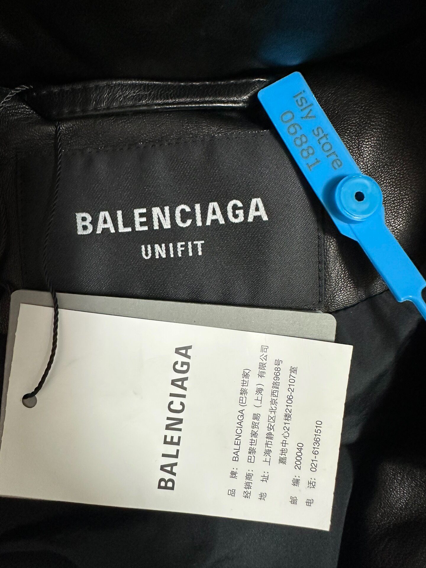 Balenciaga Men’s Black Padded Sleeveless Vest — label