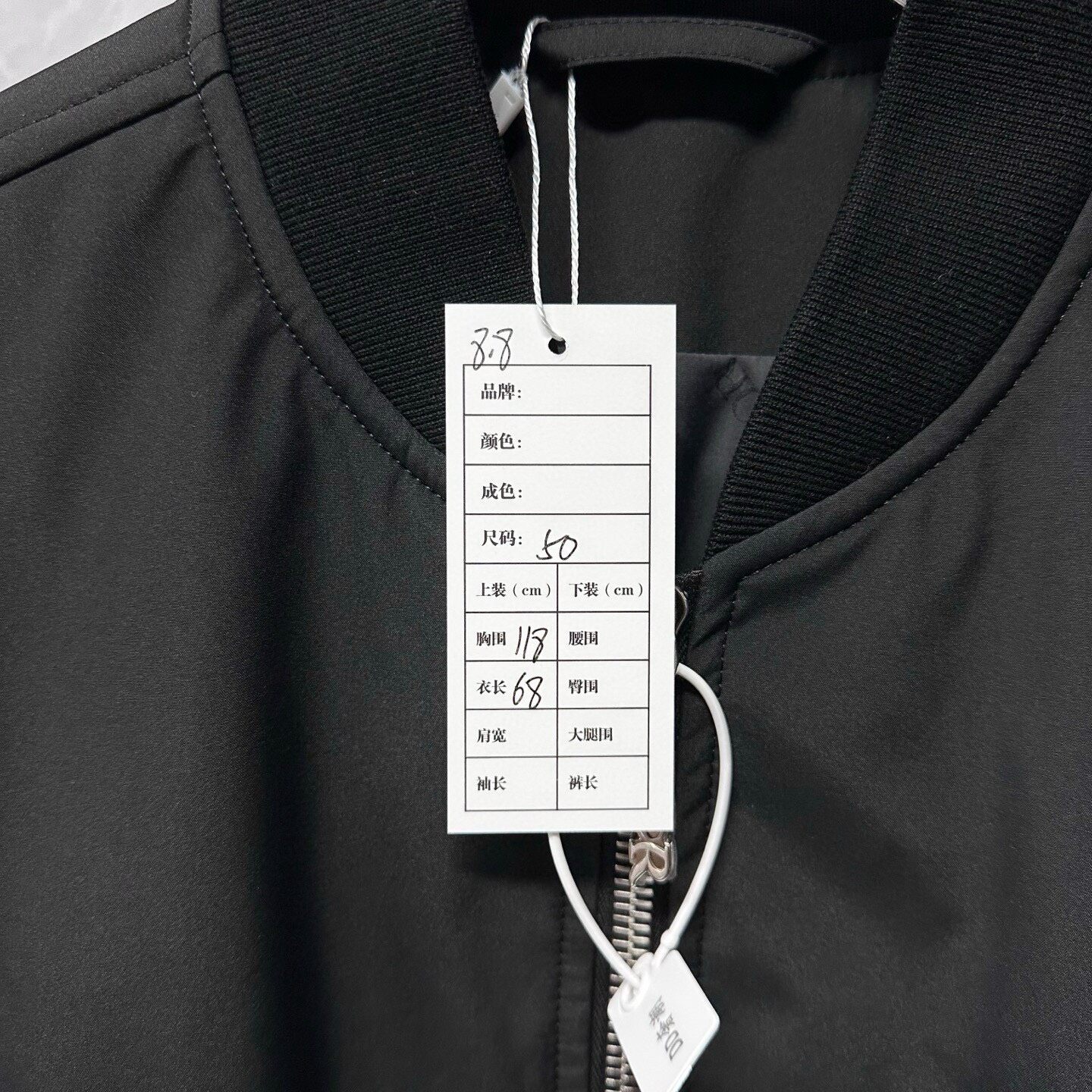 Dior x Lewis Hamilton Short Bomber Jacket — label