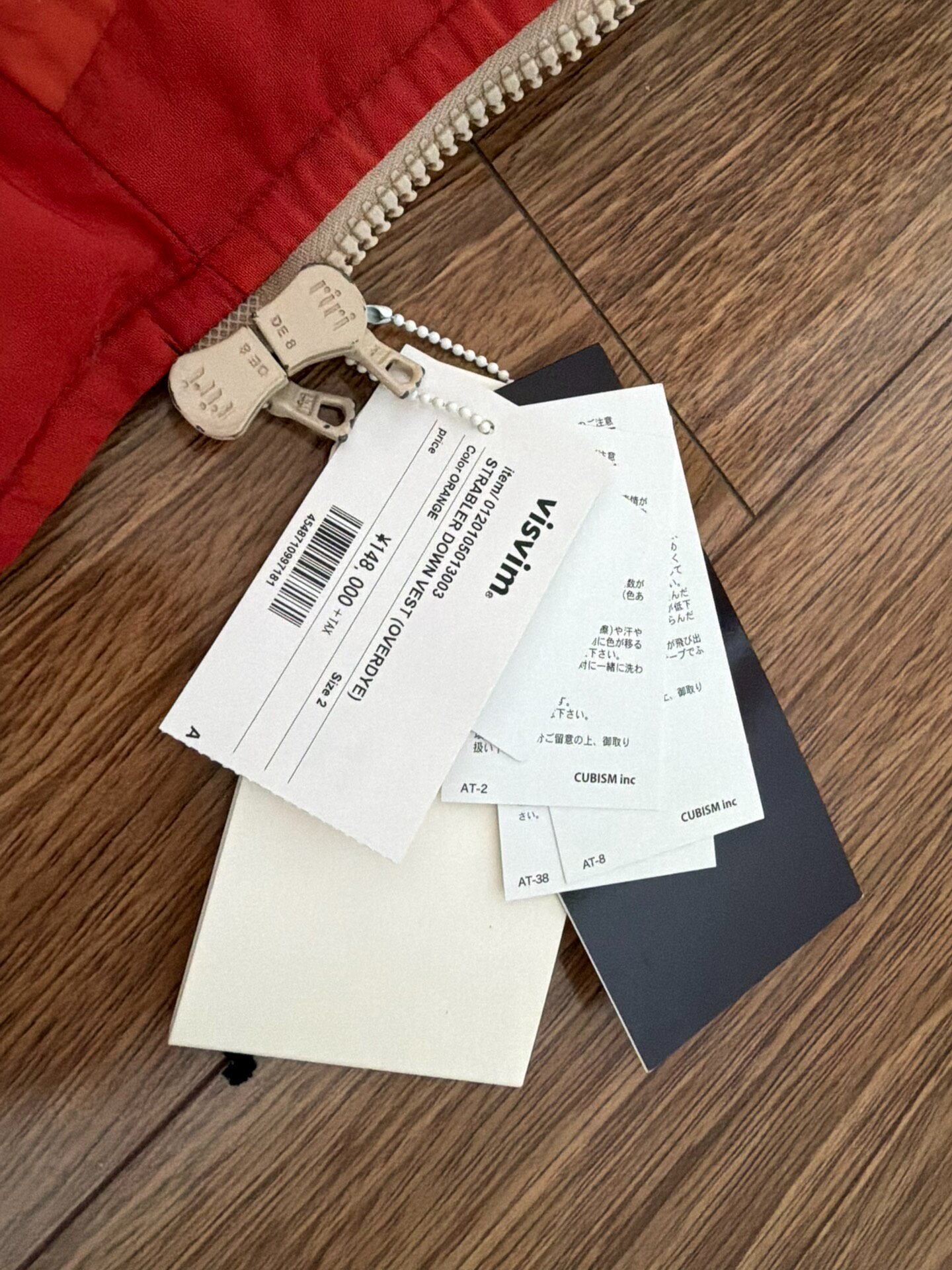 Visvim 20SS Strabler Down Vest — back