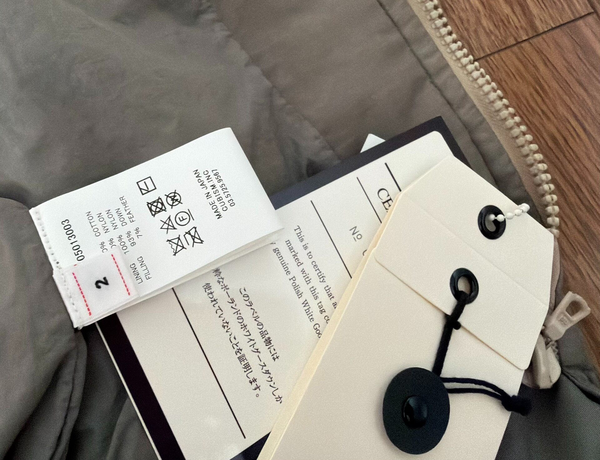 VISVIM 20SS Strabbler Down Vest — back
