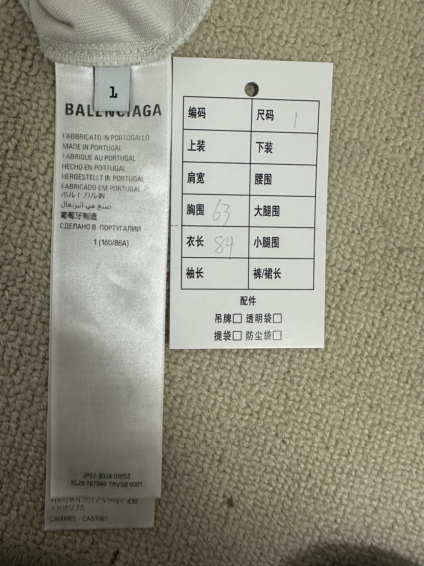 Balenciaga Logo Print Loose T-Shirt — back