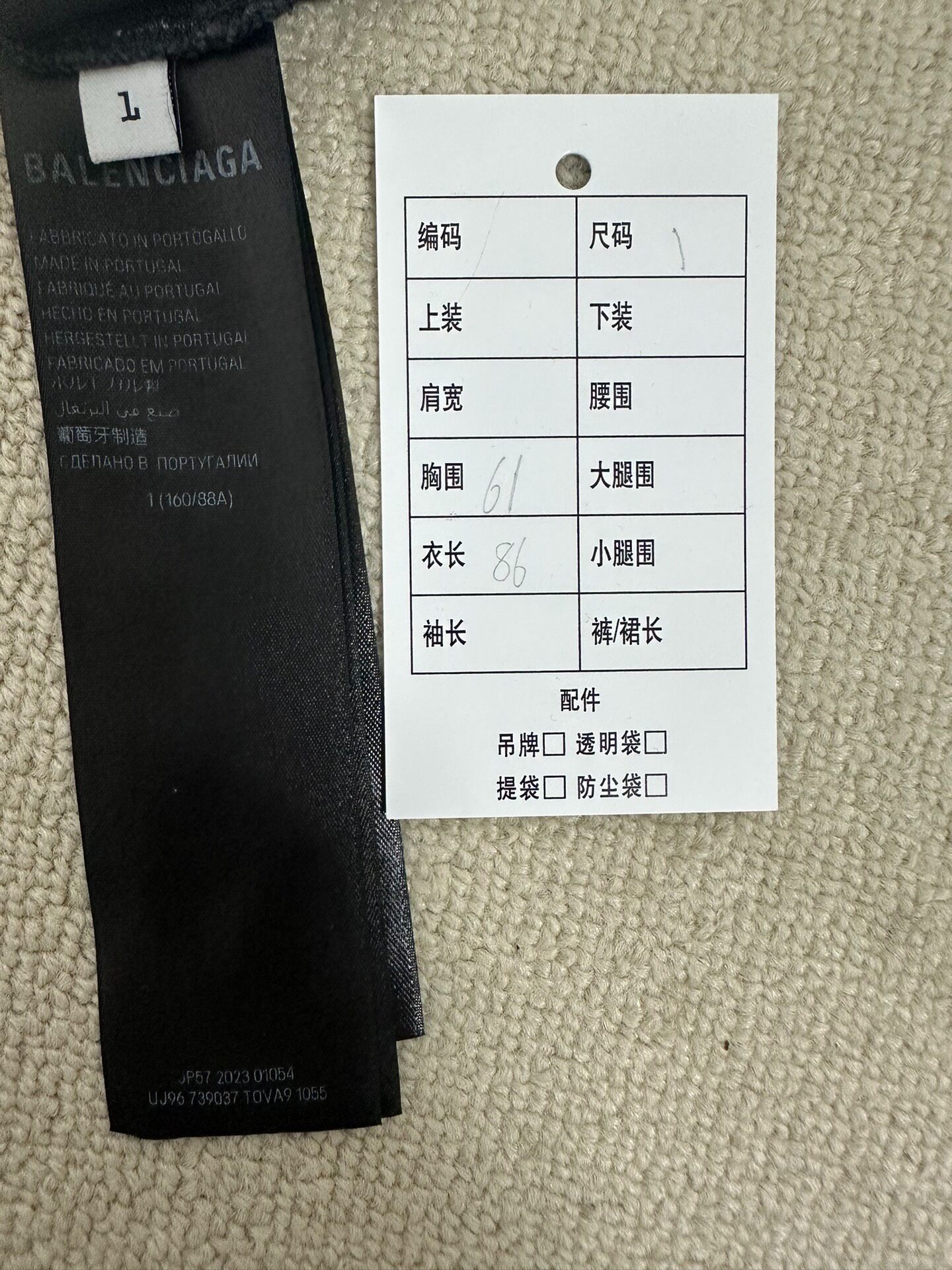 Balenciaga Black Tape Logo Short-Sleeve T-Shirt — back