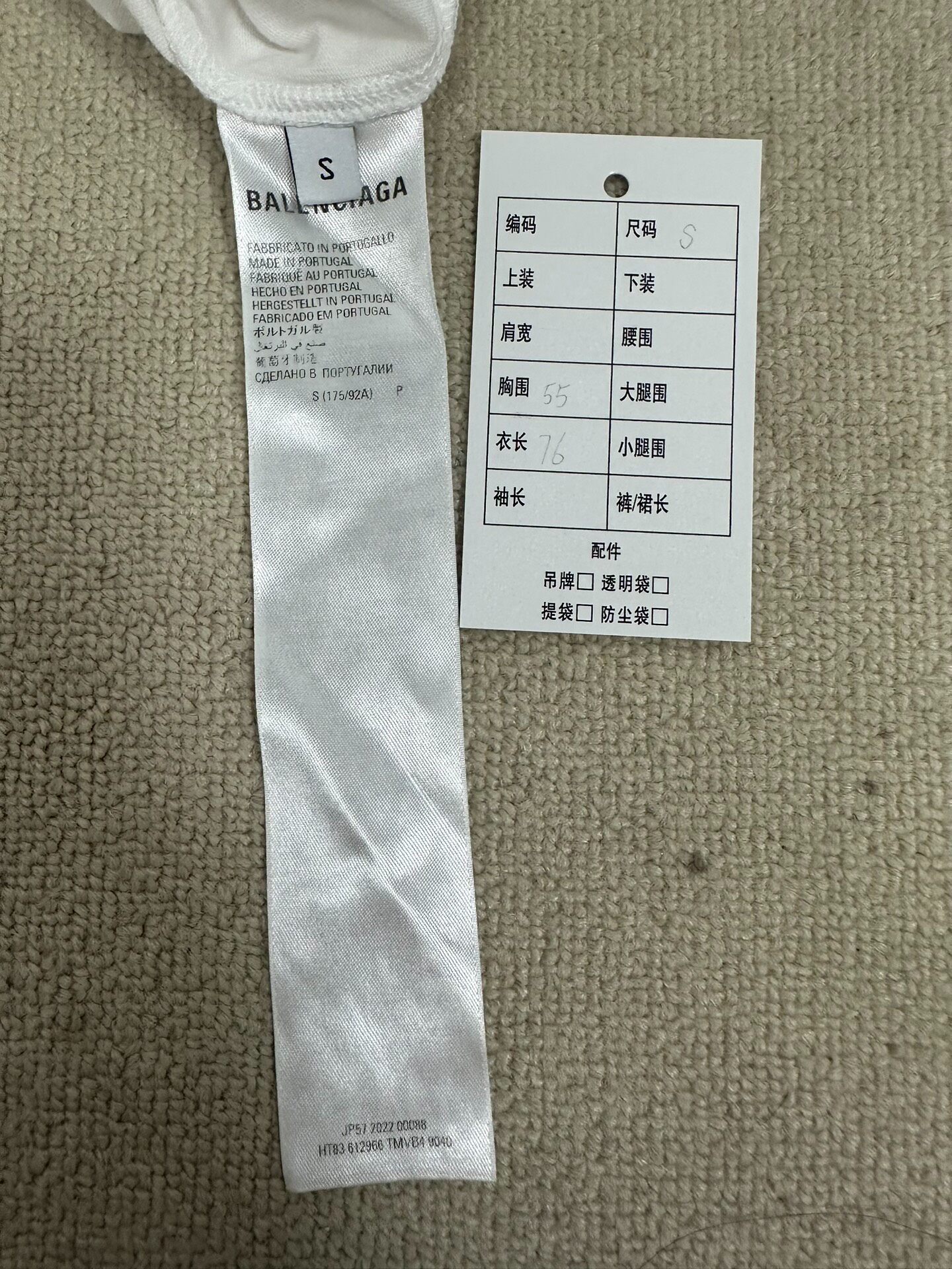 Balenciaga Women’s White Logo Short Tee — back