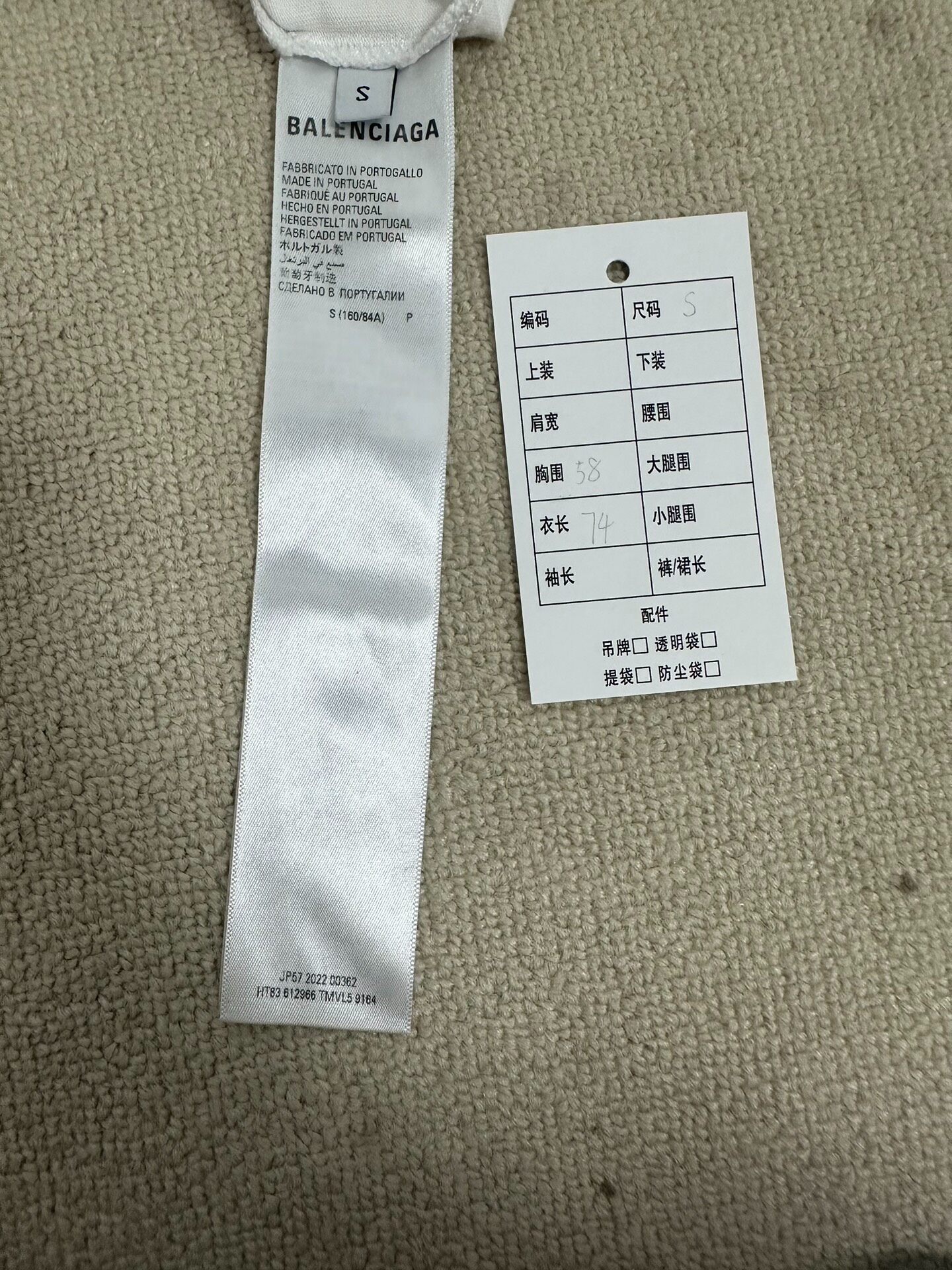 Balenciaga 5:20 Print White T-Shirt — back