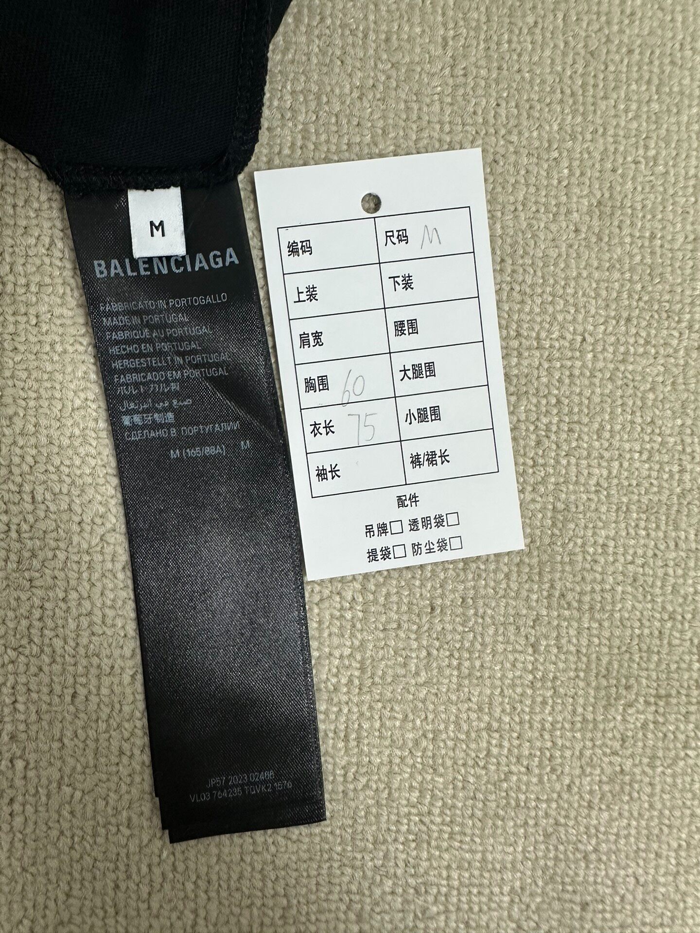 Balenciaga Men’s Logo Print Black T-Shirt — back