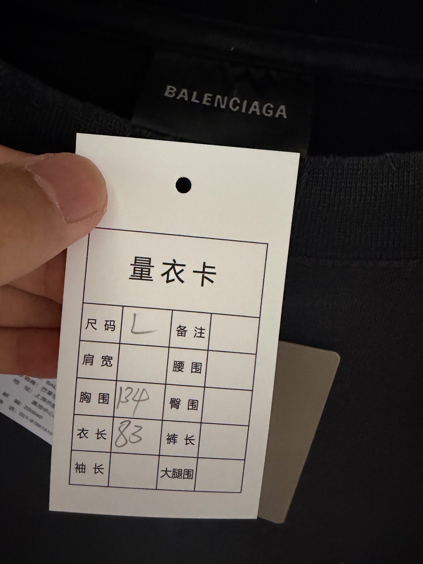 Balenciaga Paper Tape Logo Sweatshirt — detail
