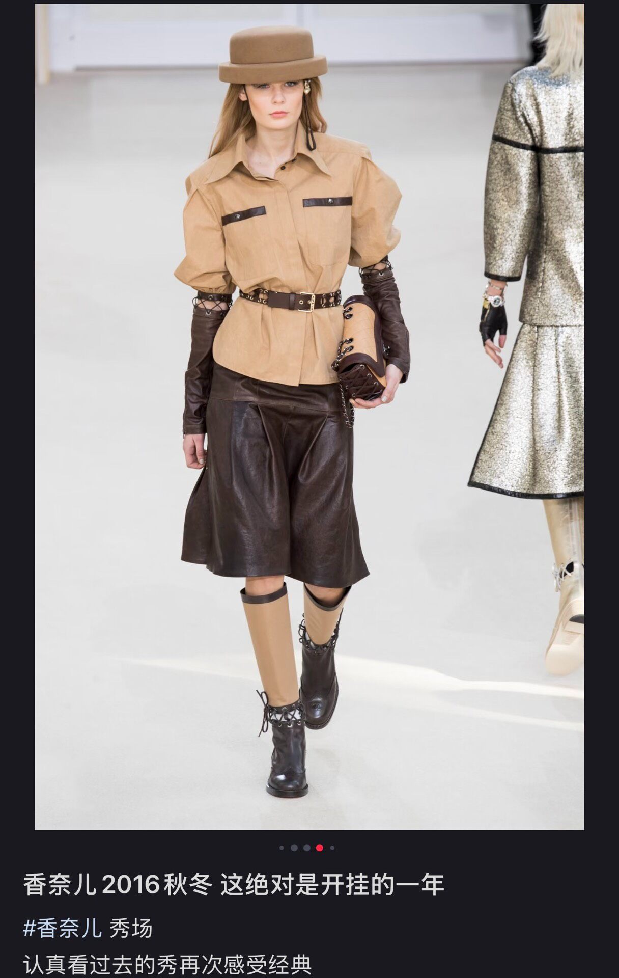Chanel FW16 Leather Sleeve Workwear Jacket — front