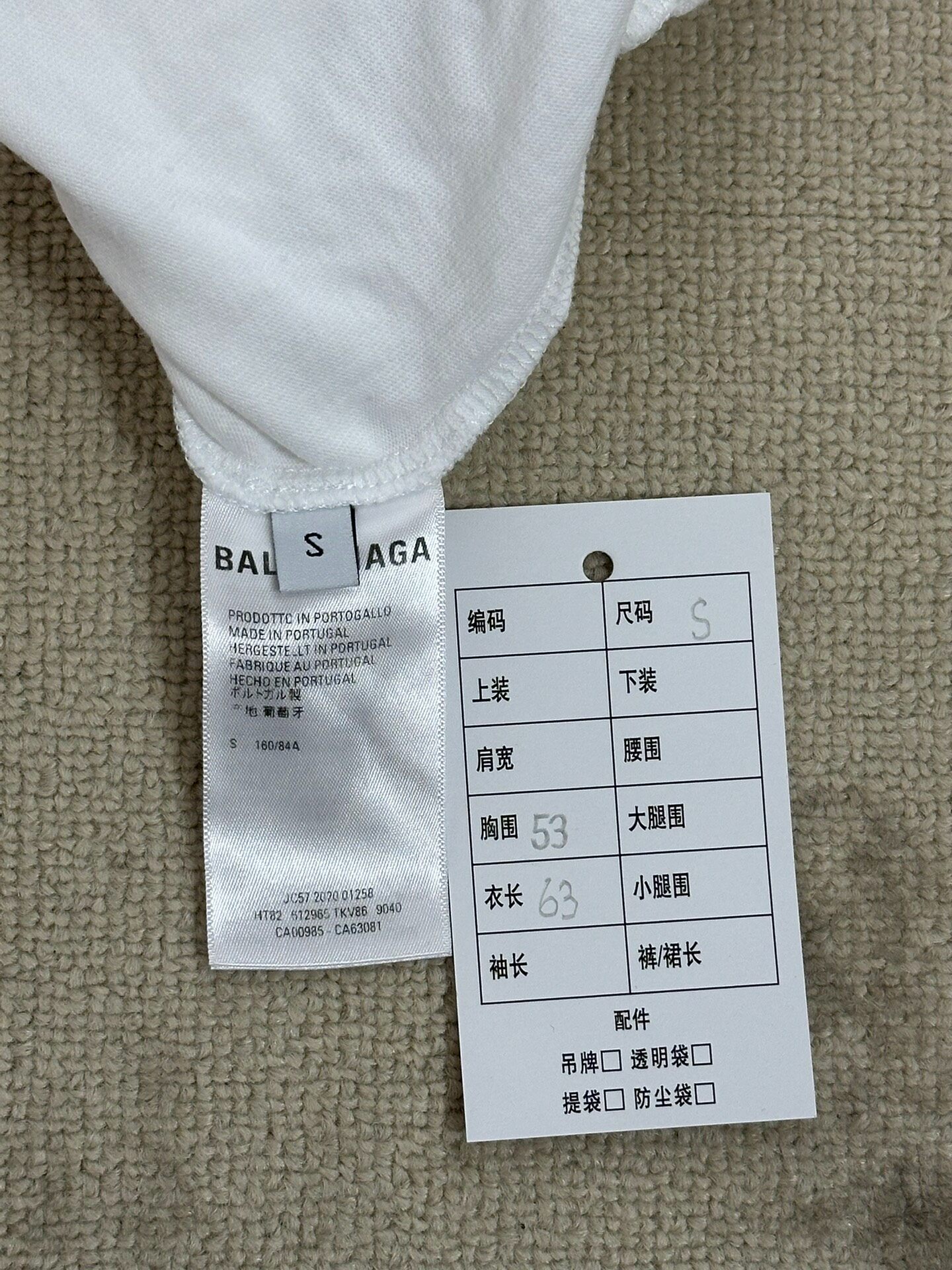 Balenciaga White Logo Short-Sleeve T-Shirt — back