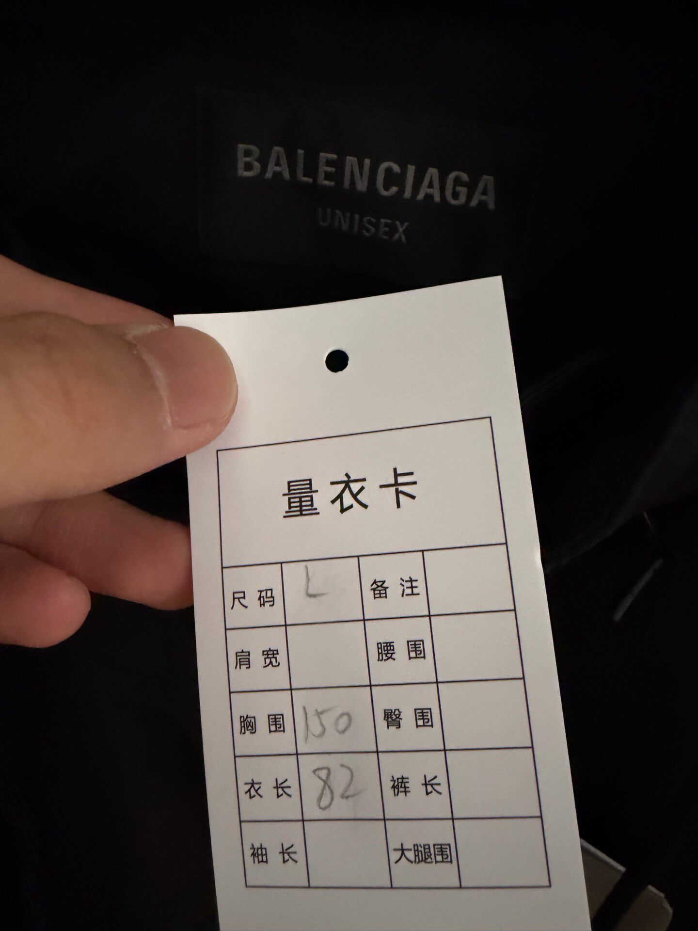 Balenciaga Tape Logo Hooded Windbreaker — detail