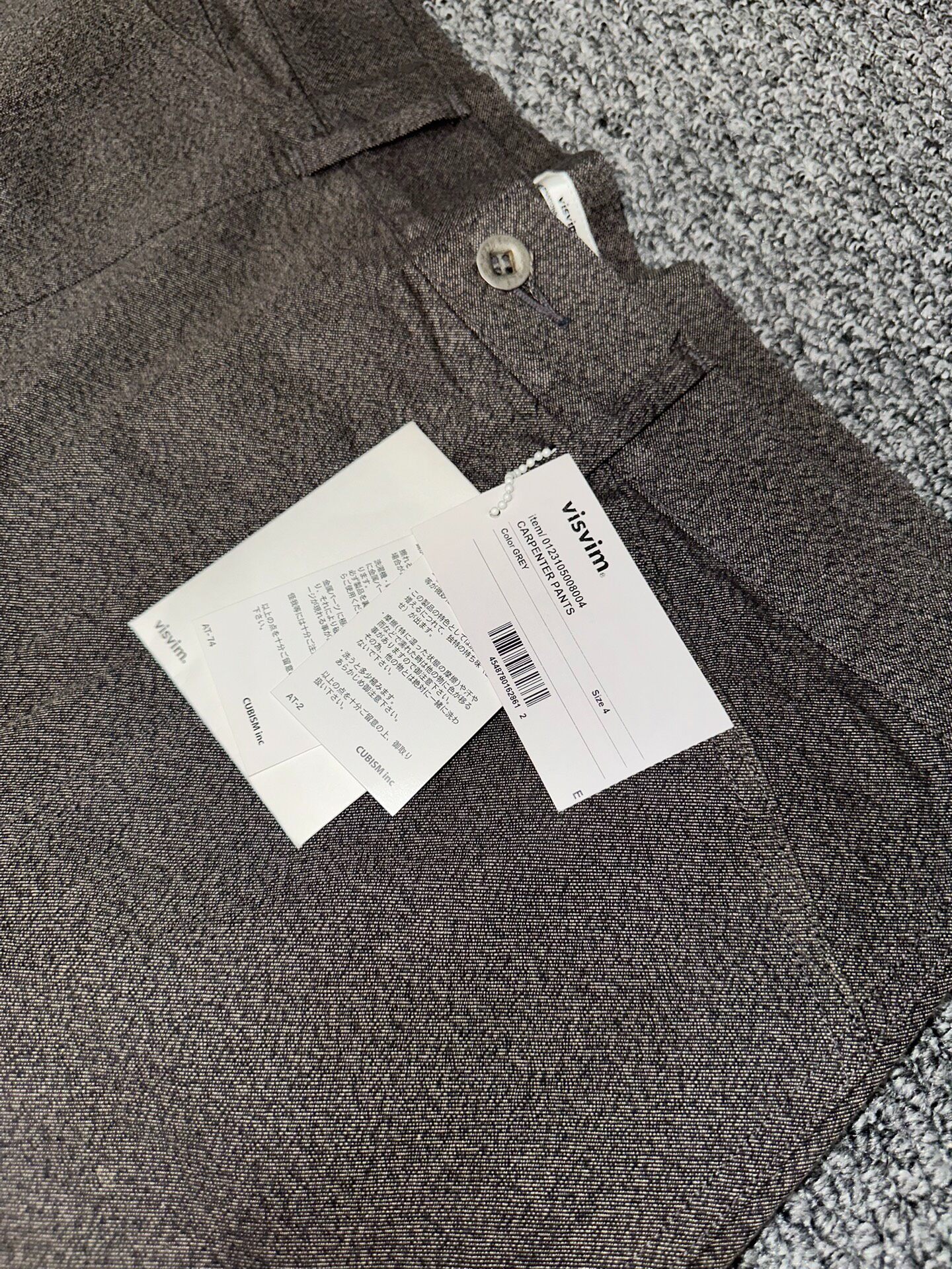 Visvim Gray Carpenter Pants — detail