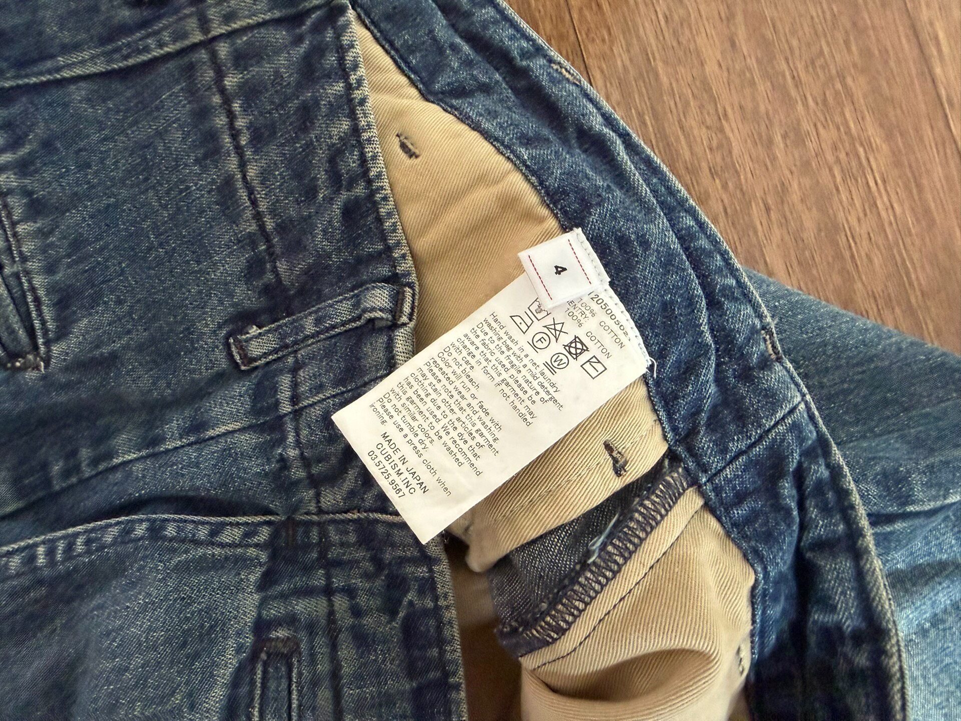 Visvim SS Chino Pants HW DMGD — detail