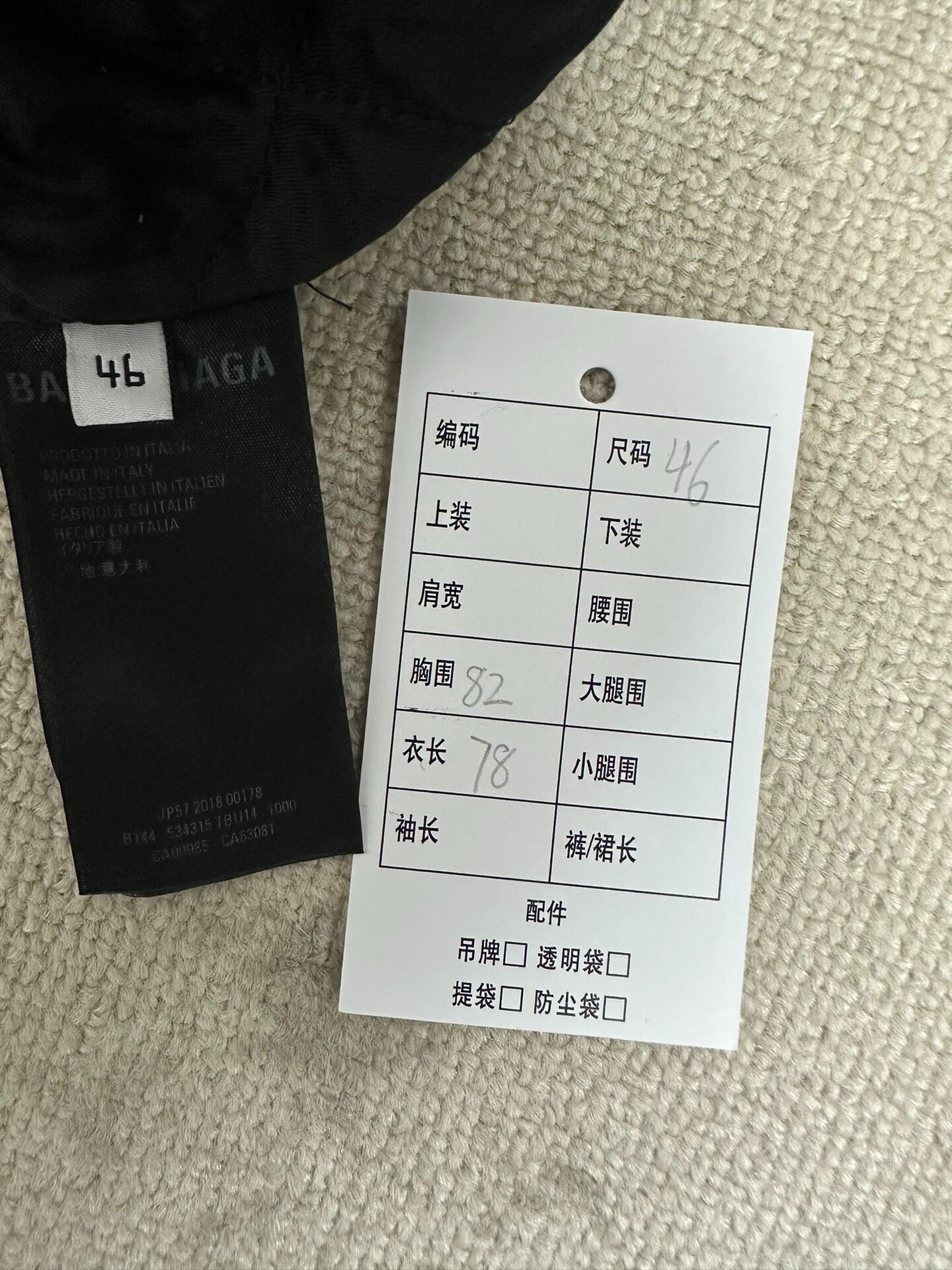Balenciaga Logo Zip-Up Jacket — back