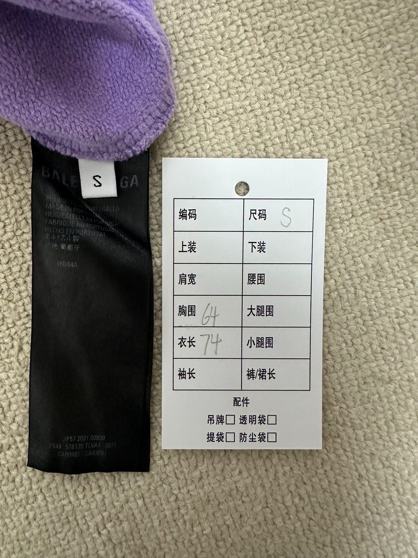 Balenciaga Purple Logo Embroidery Hoodie — back