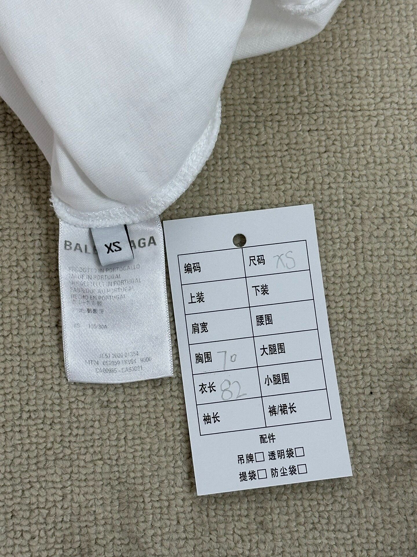 Balenciaga White Earth Print T-Shirt — back