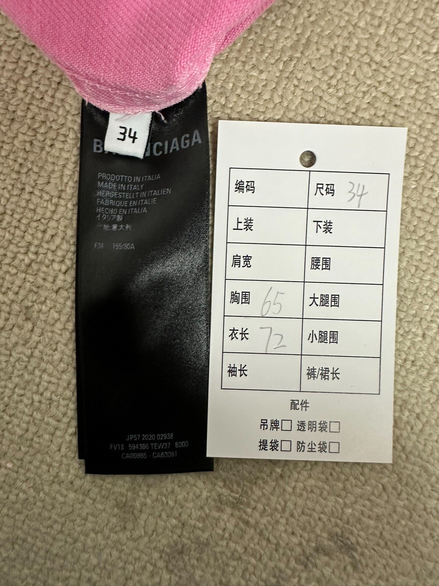 Balenciaga Women’s Pink Denim Jacket — back