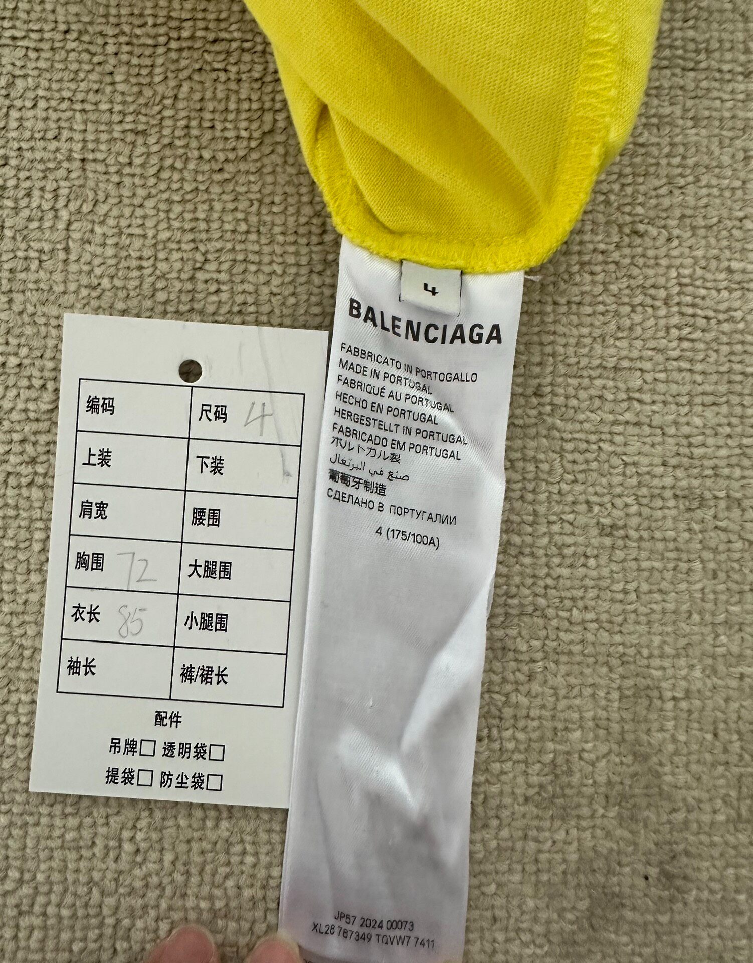Balenciaga Yellow Logo Oversized T-Shirt — back