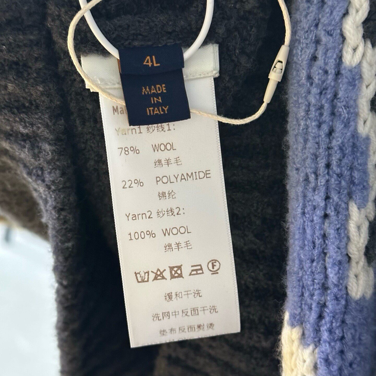 Louis Vuitton SS25 Ski Knit Sweater — label