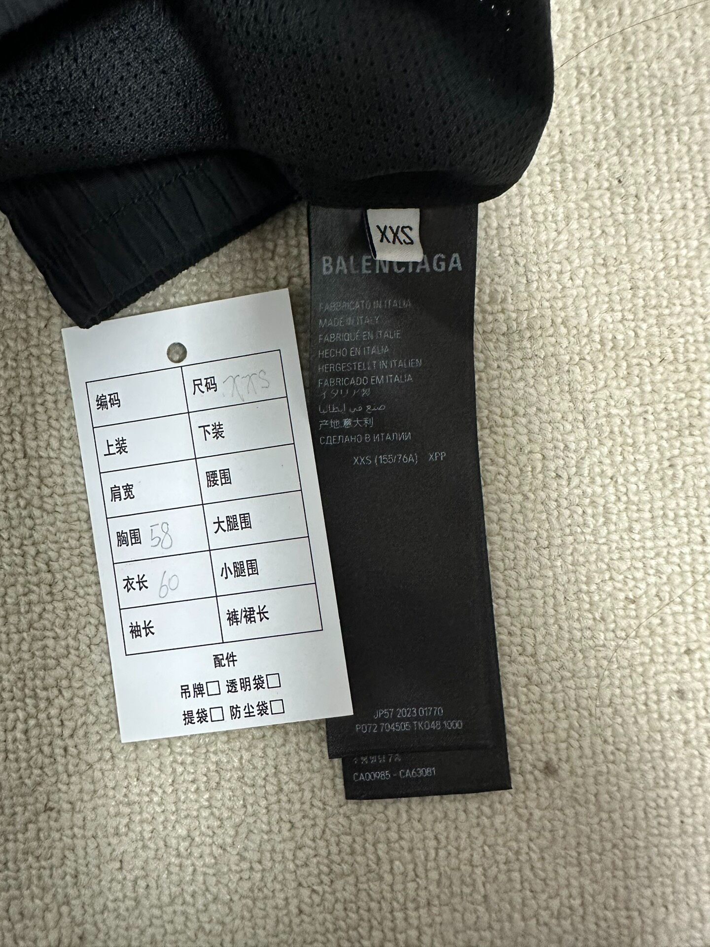 Balenciaga Black Zip-Up Stand Collar Jacket — back