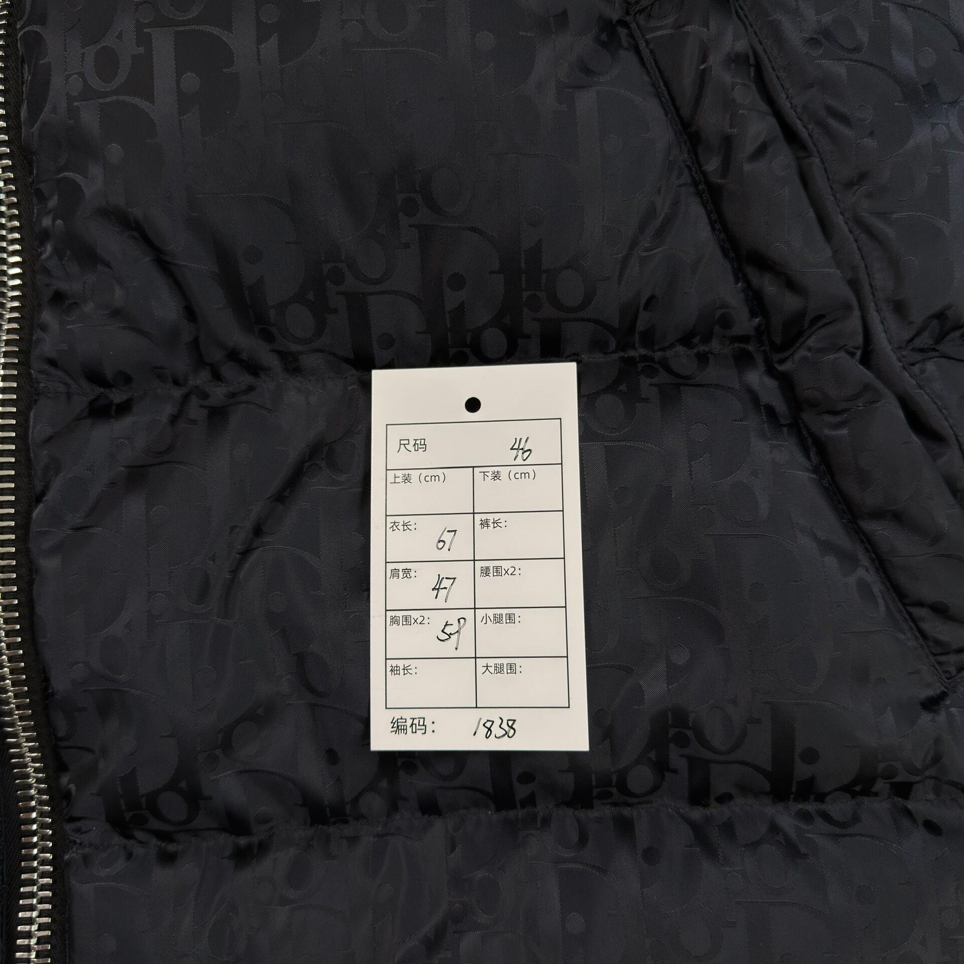 Dior Oblique Black Puffer Jacket — label