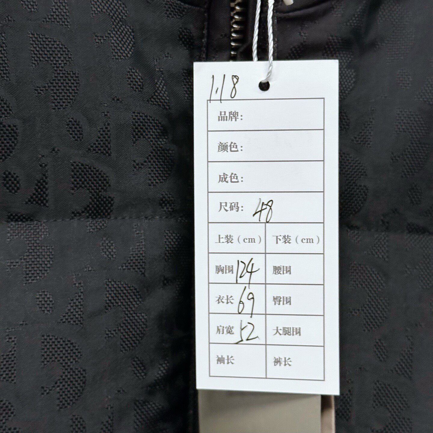 Dior Oblique Padded Down Jacket — label