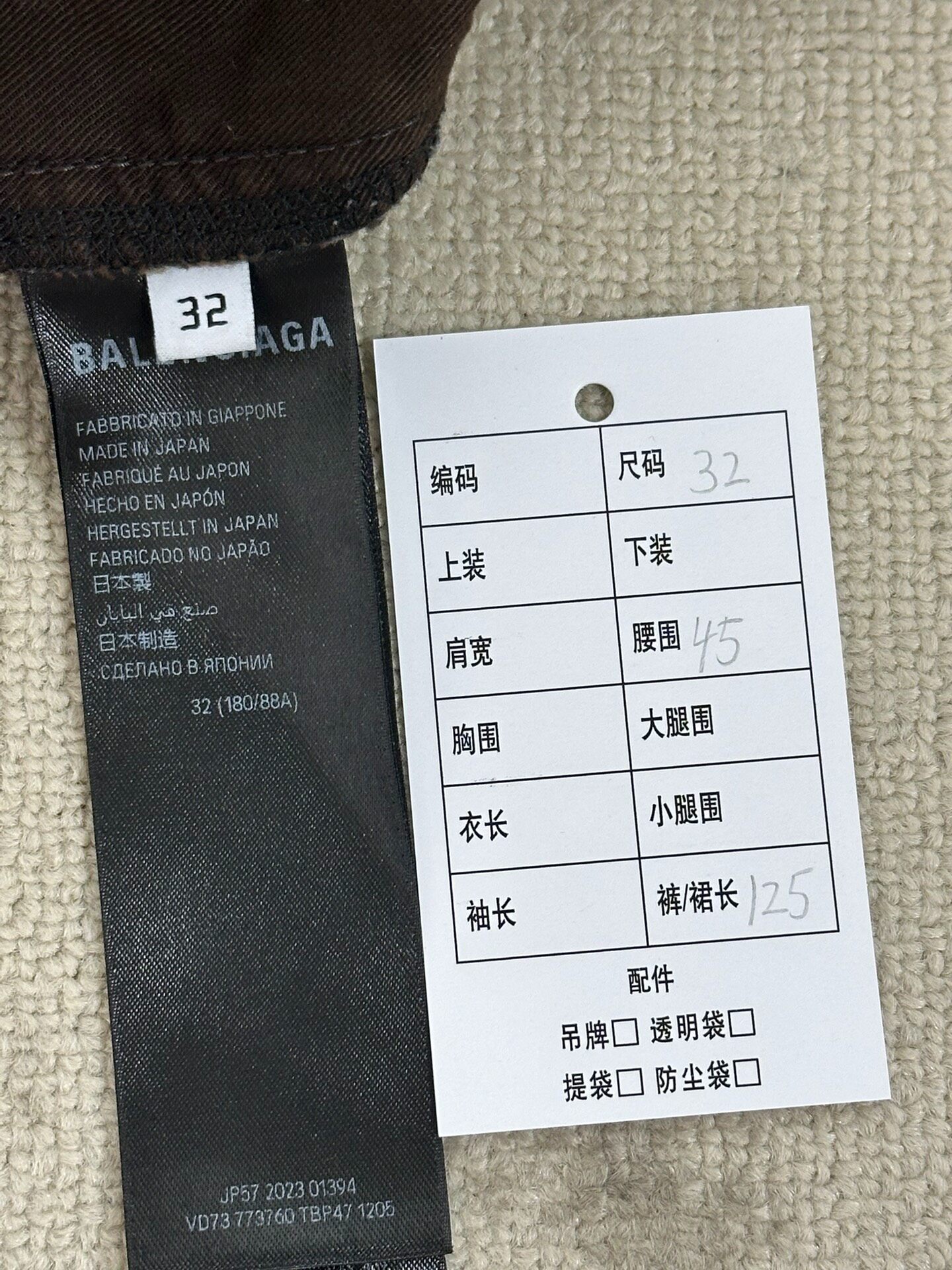 Balenciaga Gray Mid-Rise Flared Jeans — back