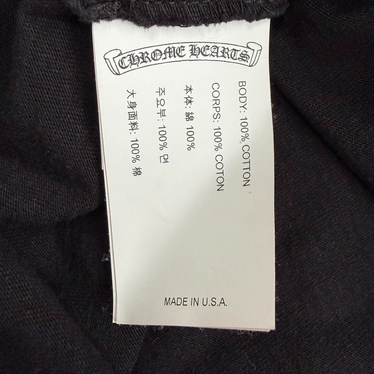 Chrome Hearts Black Cross Embroidery Top — back