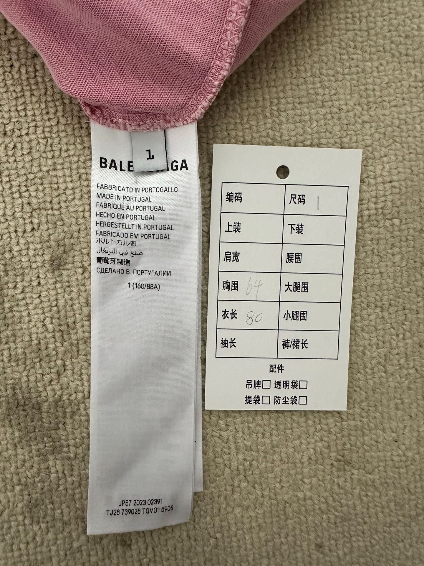 Balenciaga Pink Eiffel Tower Print T-Shirt — back